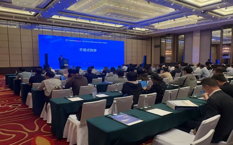 晶沐光电亮相（第五届）碳基半导体材料与器件产业发展论坛